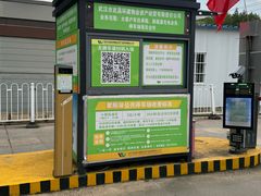 -紫阳湖公园-津水路公共停车场