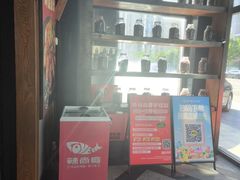 -辣尚瘾·烤鱼·新川菜(交大直营店)
