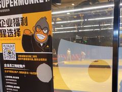 -超级猩猩健身·私教·团课·自助训练(客村丽影广场店)