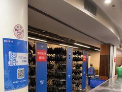 -世界之窗阿尔卑斯冰雪世界