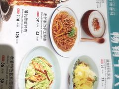 -巴依老爷·新疆美食(上城区天城路店)