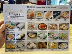 -大公鸡中餐馆