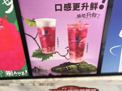 -茶百道(会展东路店)