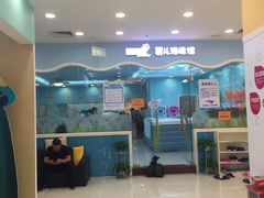 -爱婴岛(大信·新都汇店)