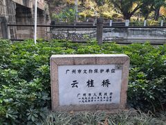 -晓港公园