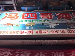 -青石桥市场北1-27号