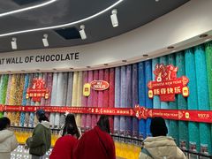 -m豆巧克力世界(上海世茂广场店)