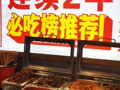 -公交新村粉店(赤岗冲店)