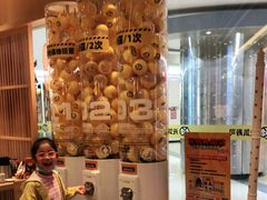 -元气寿司(新城市广场店)