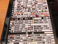 -博多一幸舍(侨福芳草地购物中心店)