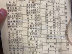 -圆宝台湾小吃(迎津街店)