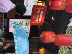 -礼泉醪糟作坊(永兴坊店)