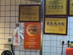 -味子夫鸡柳(解放碑总店)