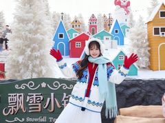-盈香心动乐园