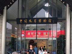 -南通濠河风景名胜区