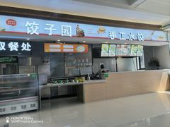 -黑龙江中医药大学