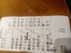 -鸡毛店·川菜(李家沱店)