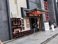 -東舍食唐精品陕菜馆