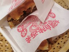 -震山堂·手工劲面(仓山万达店)