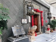 -赵记老铺(市府恒隆广场店)