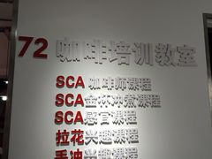 -72 COFFEE(东朝阳路店)