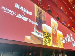 -聚点串吧·北京烧烤(海淀黄庄店)