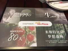-Mr.Pizza米斯特比萨(苏州平江万达广场店)