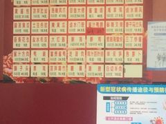 -大富贵(临沂店)