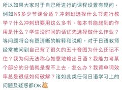 -帝京日语(春熙路旗舰校区)