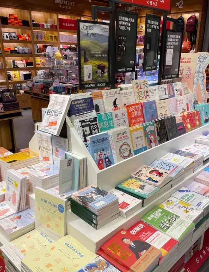 sisyphe西西弗书店矢量咖啡up coffee(金桥国际广场店)-"西西弗书店