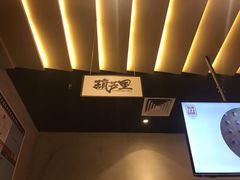 -1828王老吉·草本新茶(珠江新城地铁站店)