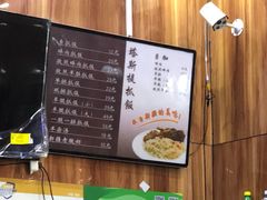 -塔斯提抓饭(东城汇店)