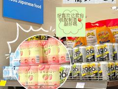 -伊藤洋华堂(温江店)