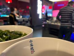 -小龙坎火锅(IFS HOT店)