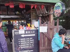 -尚庄度假村·庭台树下·户外烧烤·团建CS·轰趴营地(上庄水库店)