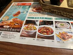-符离集餐厅(万象城店)