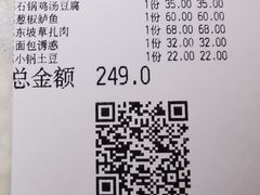 -绿茶餐厅(朝阳大悦城店)