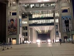 -台场海滨公园船码头
