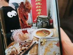 -玫瑰红烤羊排(北新桥三条店)