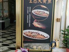 -阿明小菜·海鲜·上海菜(梅陇华理店)