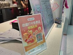 -DQ·蛋糕·冰淇淋(周浦万达店)