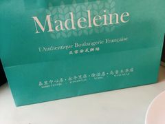 -Madeleine玛德琳(永平里店)