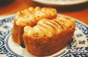 Tofu Skin Baked Salmon Sushi