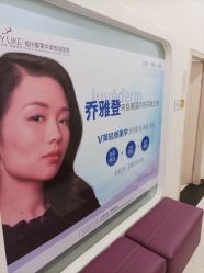 点击看大图 -美莱医疗美容医院