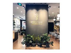 -海马体照相馆|大师(武汉光谷K11店)