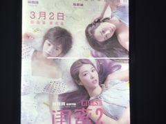 -百誉影城(草埔店)