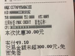 -世纪联华超市(浦电路店)