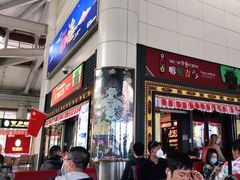 -丽江三义国际机场