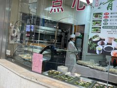 -王宝和酒家(黄浦店)