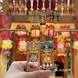 这个非遗冰箱贴也太太美了！！就在国贸！！